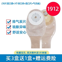 1912 г. с фильмами с фильмом «Коробка из 10 штук