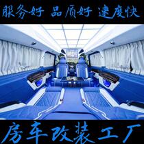 Mercedes-Benz new Vito Buick GL8 modified aviation seat doors Alpha First Class wooden flooring interior