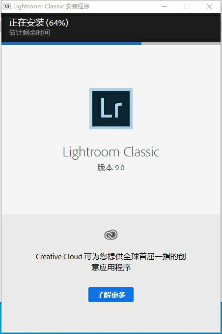 图片[4]-【Light Room 2020】LR 2020一键安装中文破解版免费下载-PoseAe视频创意库