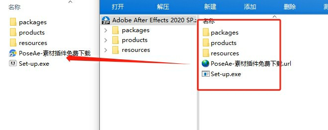 图片[1]-【After Effects 2020】AE 2020 中文破解版一键安装免费下载-PoseAe