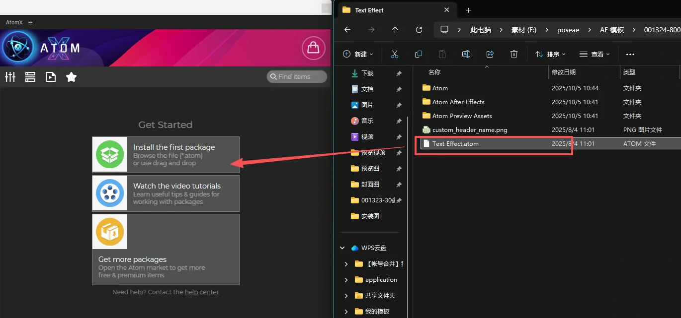 图片[4]-【AE PR插件】AE PR 预设动效管理插件AtomX-PoseAE