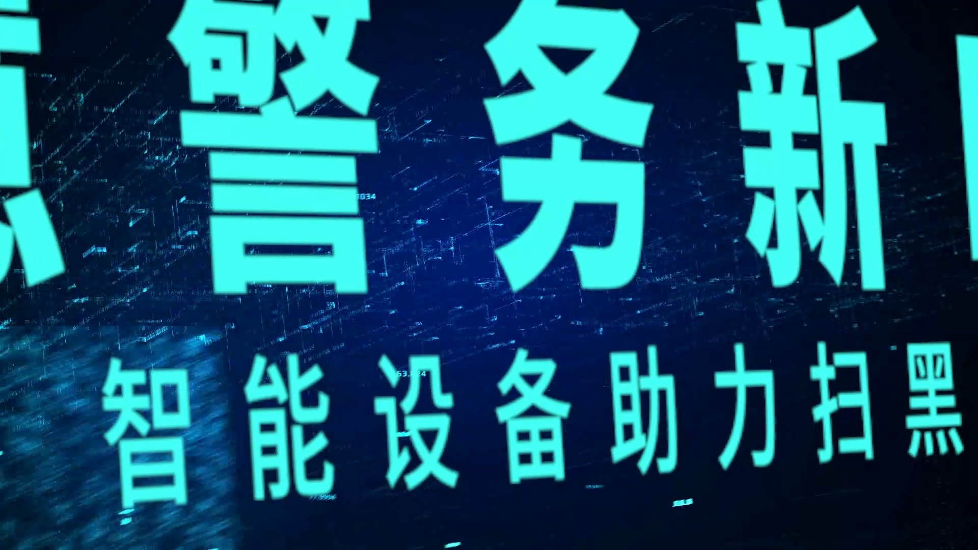 【PR模板】【片头模板】震撼科技光线企业宣传片头pr模板-PoseAe-PoseAe