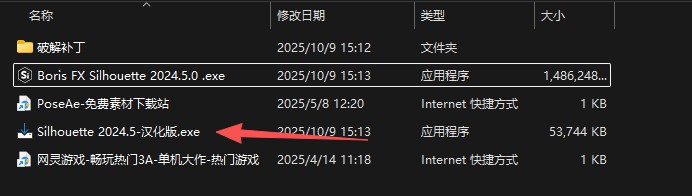 图片[7]-【Silhouette】Silhouette 2024.5 汉化版免费下载-PoseAe视频创意库