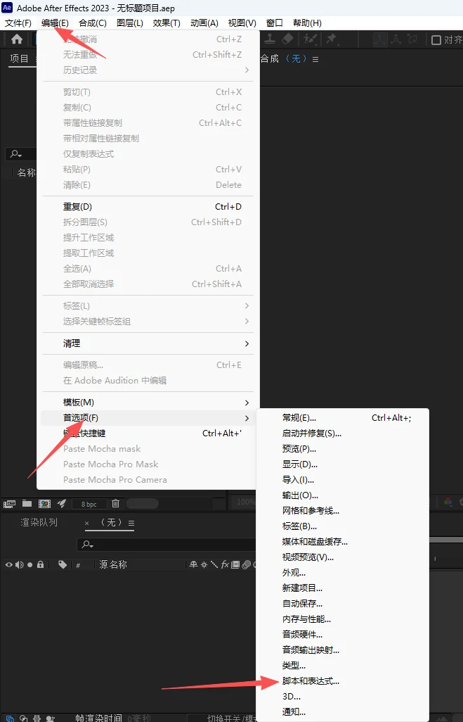 图片[5]-【AE插件】AE 动画辅助插件Motion Tools Pro 汉化版-PoseAe视频创意库