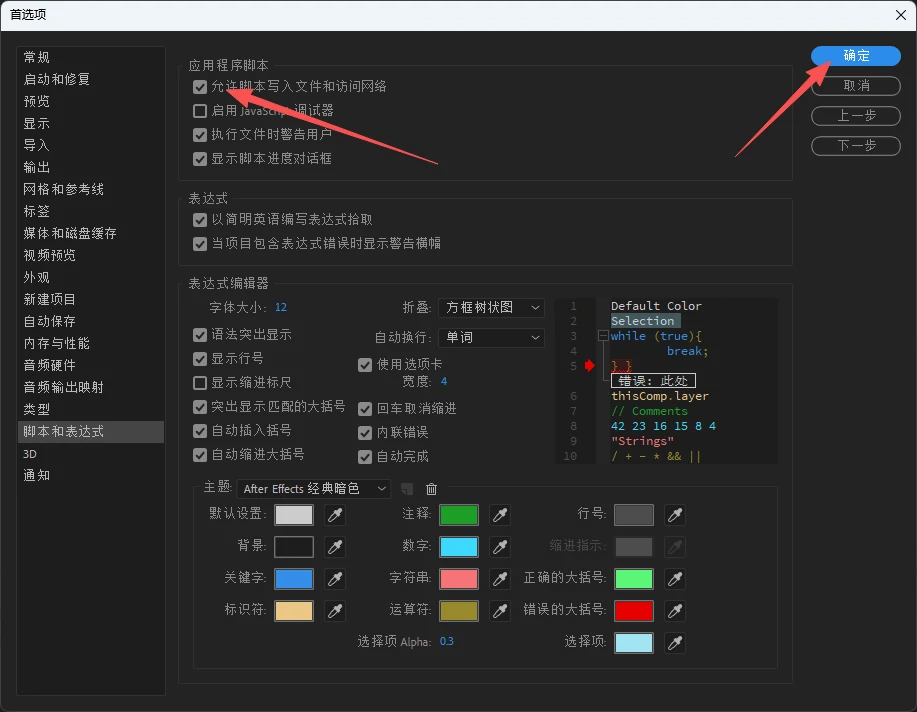 图片[9]-【AE插件】AE 动画MG动画图形预设库管理脚本MotionSpice V2.0.3汉化版-PoseAe视频创意库