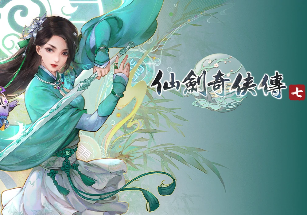 仙剑奇侠传7 完整版-网灵游戏-畅玩3A大作