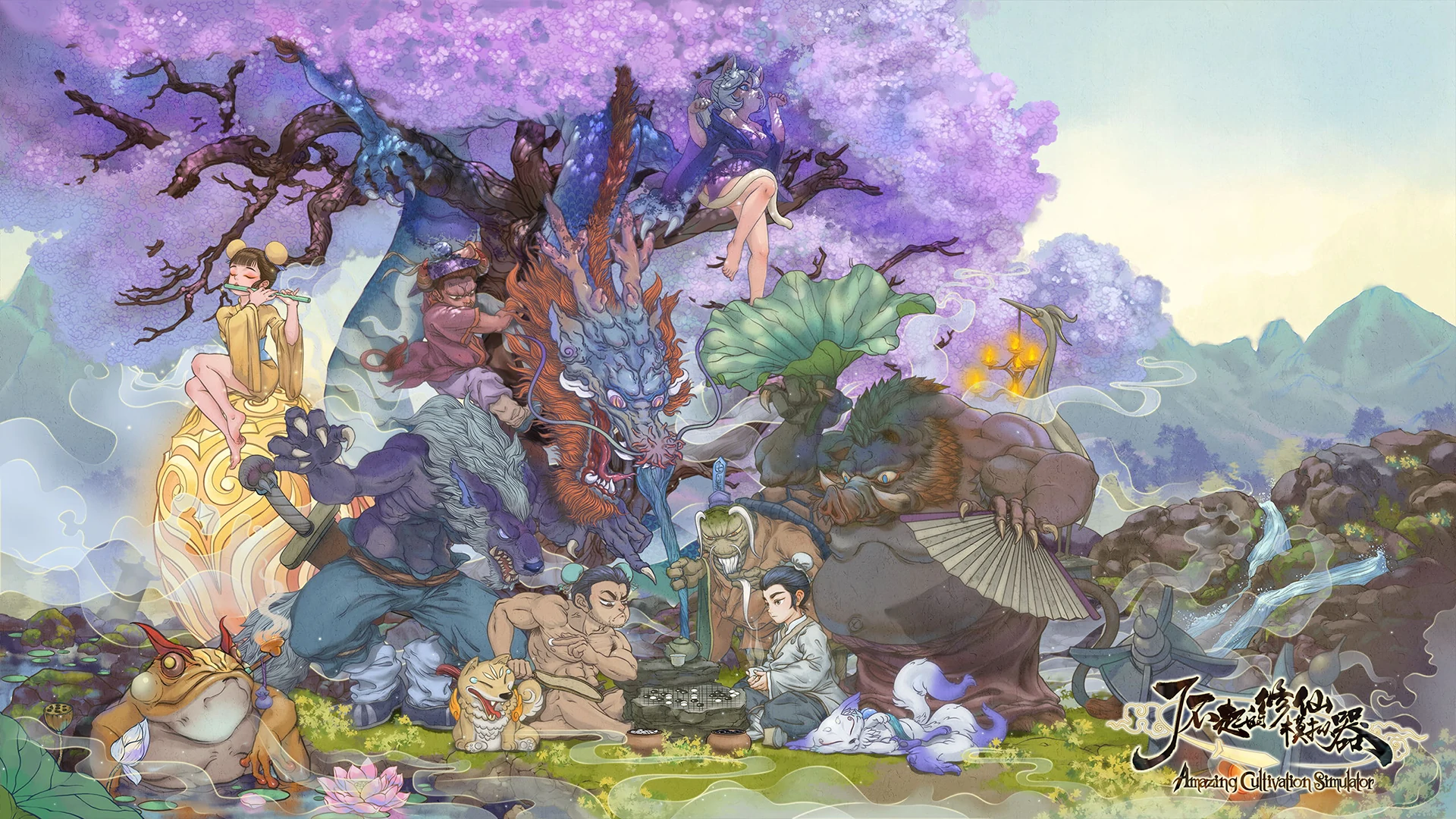 图片[1]-了不起的修仙模拟器 + 全DLC - 安装即玩-网灵游戏-畅玩3A大作