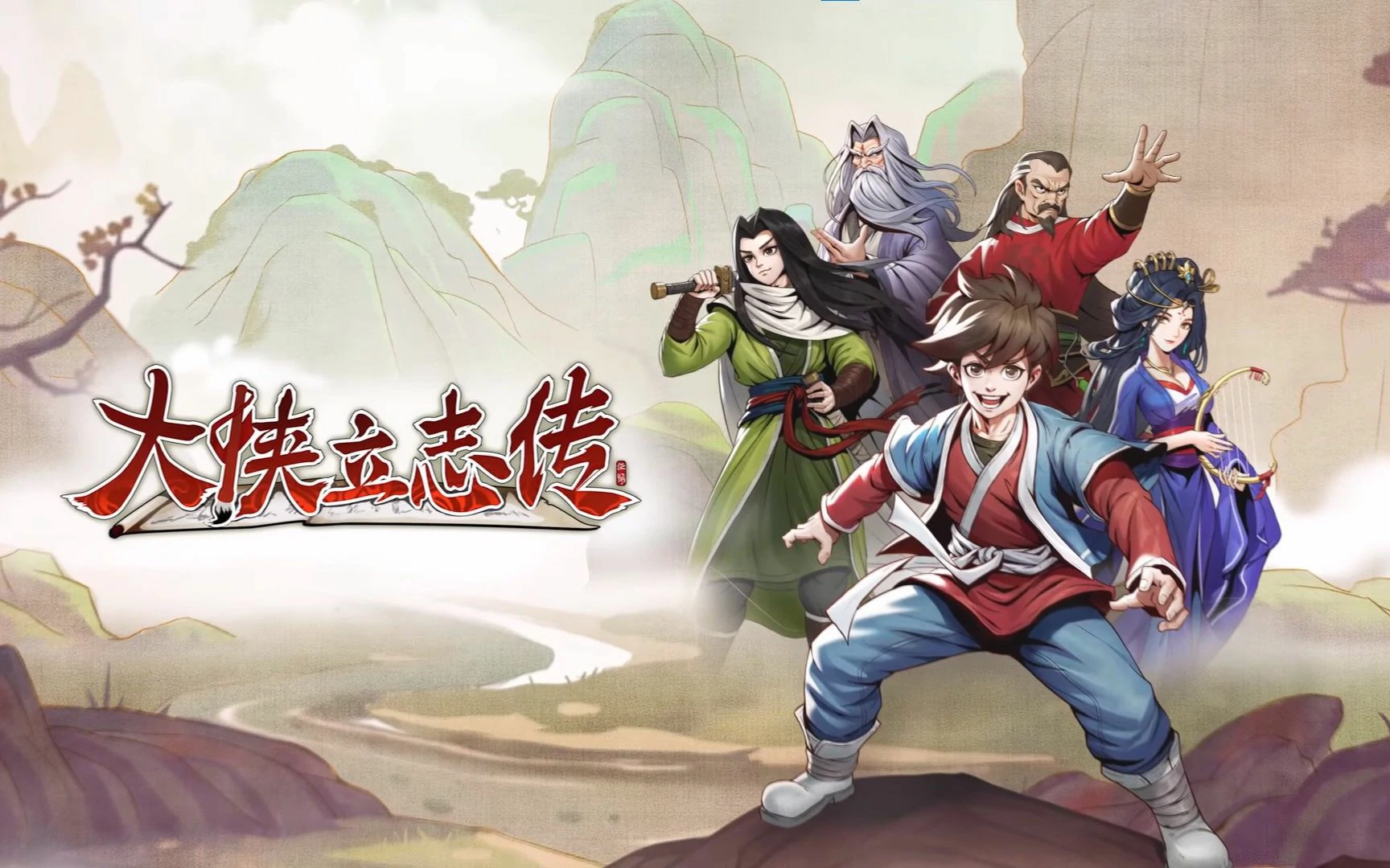 图片[1]-大侠立志传 全DLC-网灵游戏-畅玩3A大作