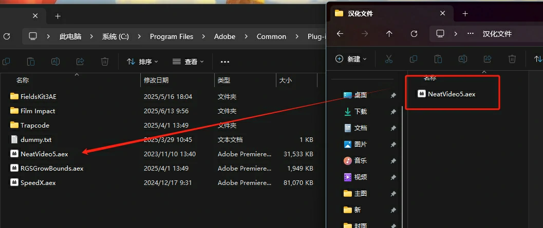 图片[7]-【AE插件】专业视频降噪插件Neat Video Pro中文汉化版-PoseAE