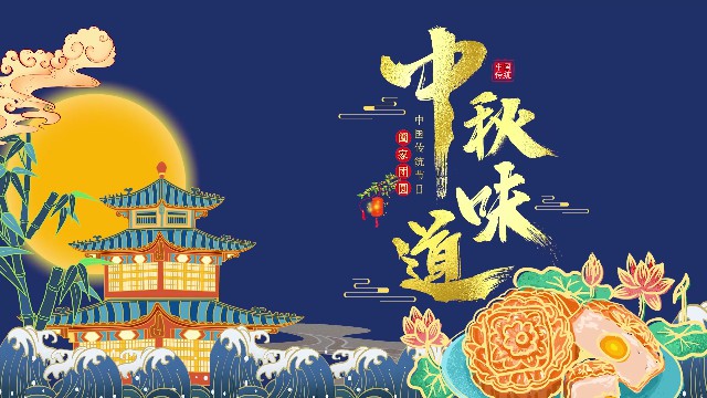 【PR模板】孔明灯剪纸中秋PR模板-PoseAe