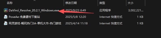 图片[2]-【DAVINCI RESOLVE】Davince Resolve 20  达芬奇调色软件汉化版免费下载-PoseAe视频创意库