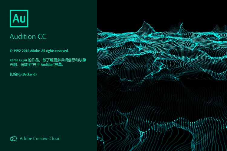 【Adobe Audition】AU 2019音频处理软件最新版免费下载-PoseAe