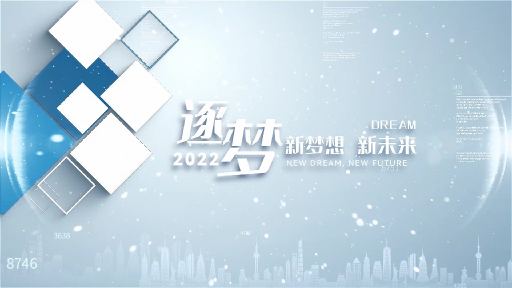 【PR模板】简洁企业文字标题片头pr模板-PoseAe视频创意库