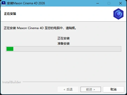 图片[6]-【Cinema 4D】C4D 2026最新版中文版安装包下载-PoseAe