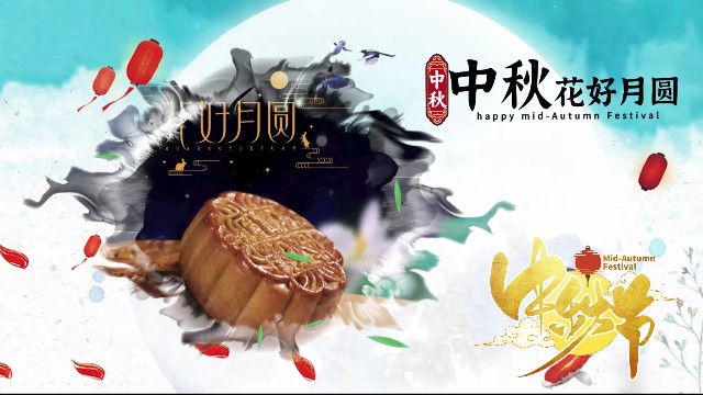 【AE模板】浪漫中秋团圆图文AE模板-PoseAe-PoseAe