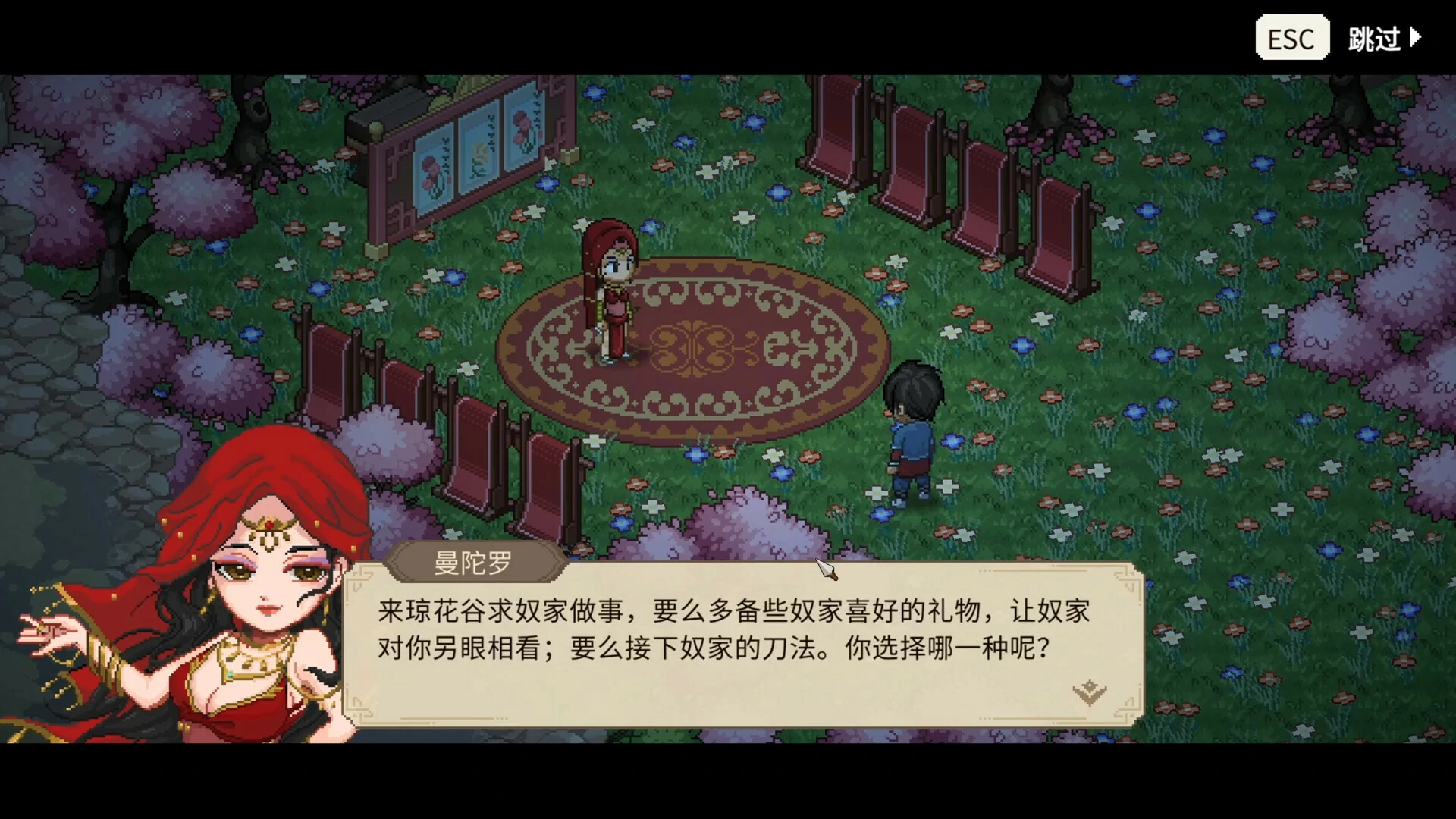 图片[4]-大侠立志传 全DLC-网灵游戏-畅玩3A大作