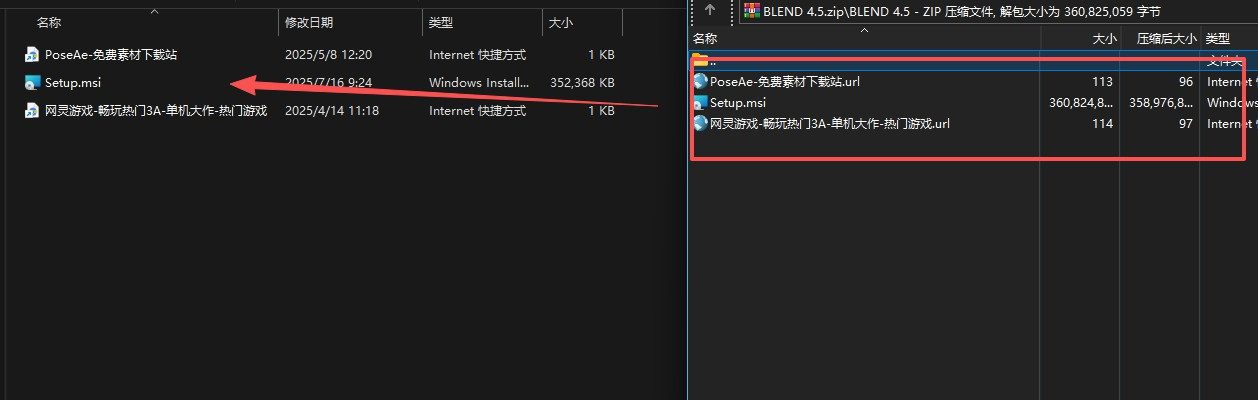 图片[1]-【Blender】Blender4.5开源三维建模软件简体中文免费下载-PoseAe视频创意库