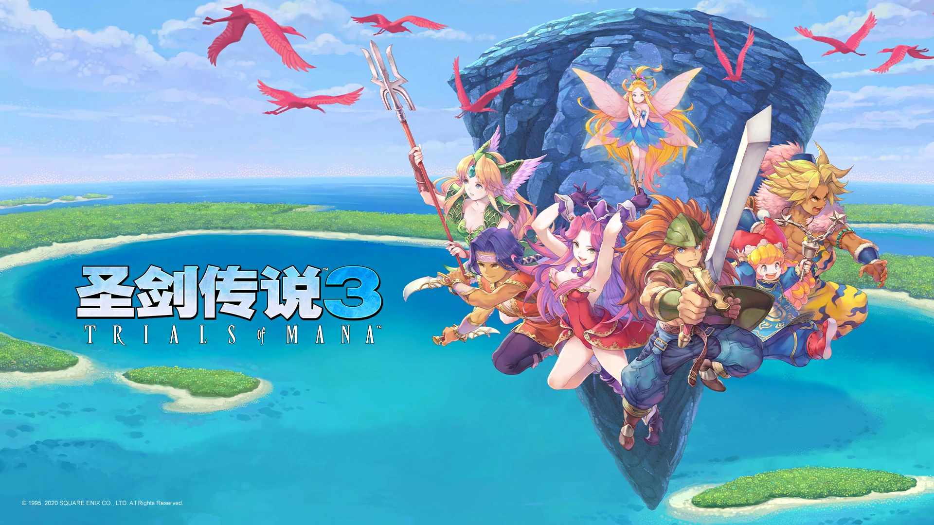 图片[1]-圣剑传说 3 全DLC 官方中文 - 安装即玩-网灵游戏-畅玩3A大作