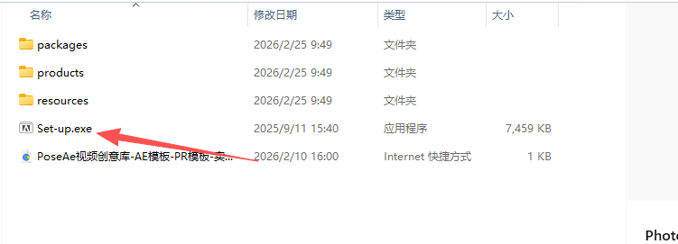 图片[2]-【PhotoShop 2026】中文版最新版免费下载-PoseAe视频创意库