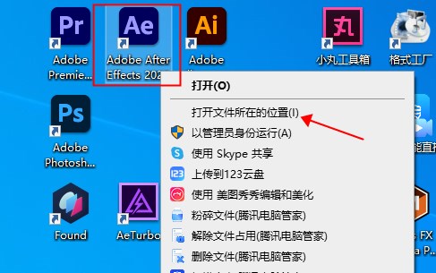 图片[5]-【AE插件】镜头光晕插件光学耀斑插件OpticalFlares破解版中文版-PoseAe