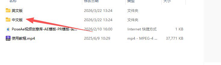 图片[2]-【AE插件】AE克隆插件xCloner中英双语版本下载-PoseAe视频创意库