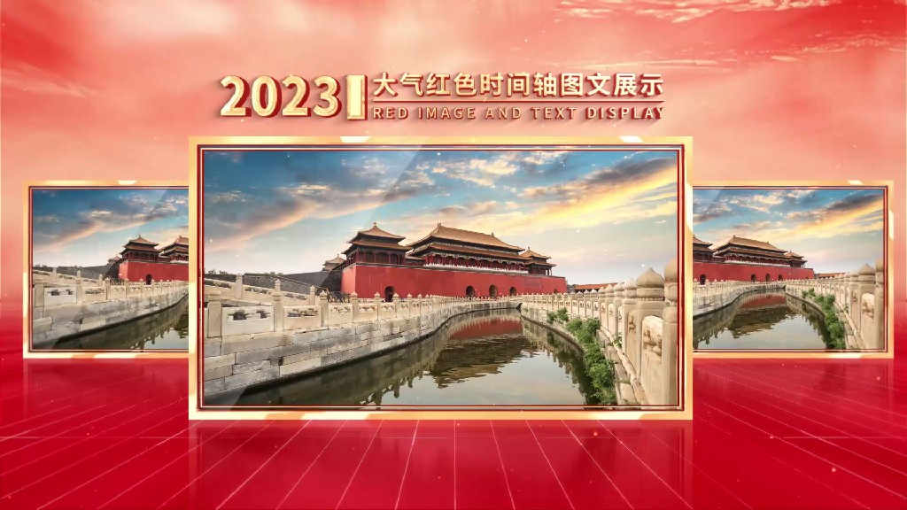 【AE模板】大气红色三维图文展示AE模板-PoseAe