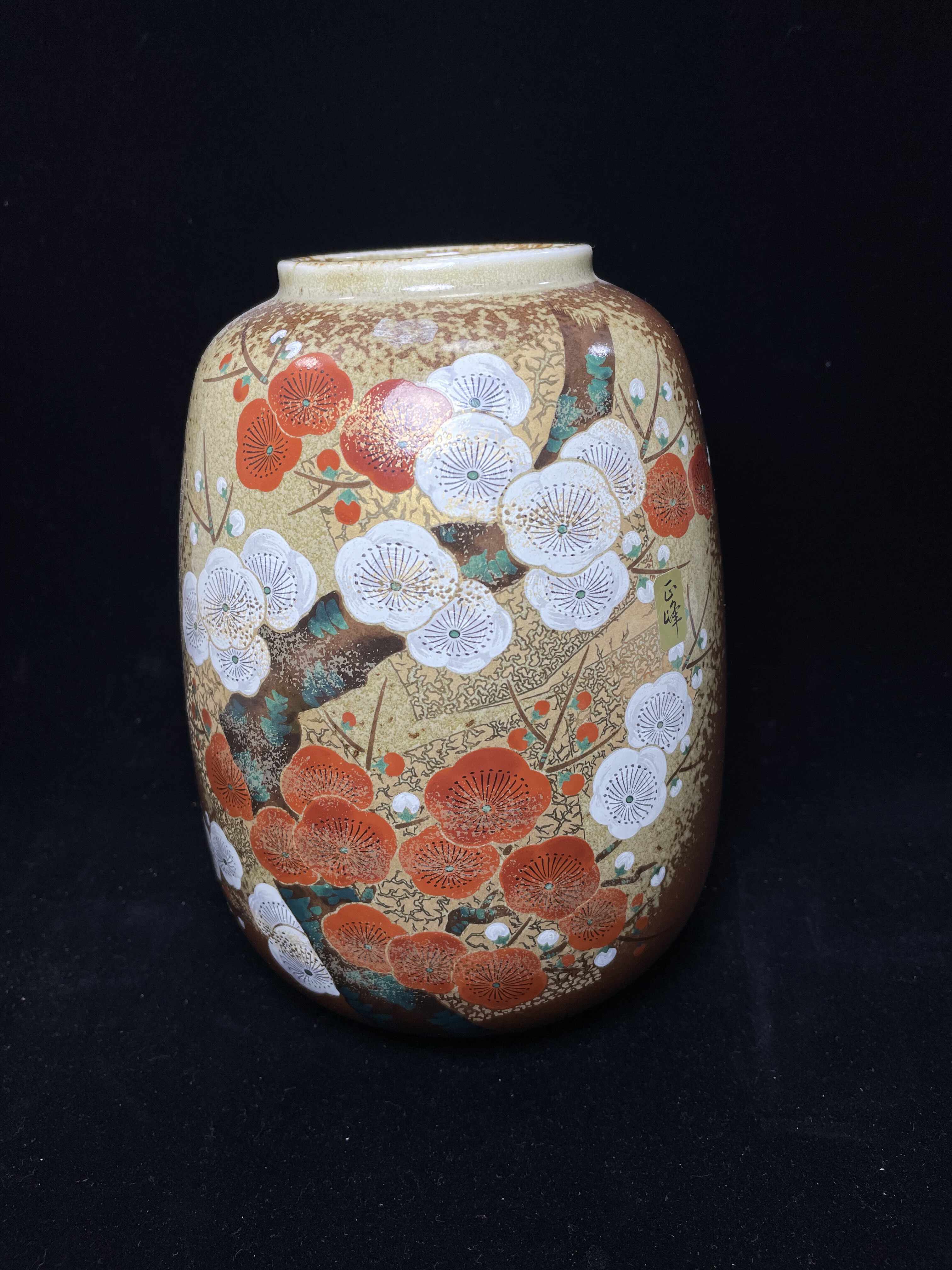 1947 深川製磁　岩梅　六角花瓶　金彩　未使用 1947 深川製磁 岩梅 六角花瓶 金彩 未使用 1947 深川製磁 岩