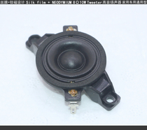 A pair of price imported demolition car used BMW audio car tweeter car small horn subwoofer small tweezer