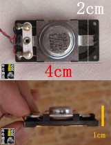 Laptop Speaker Laptop Speaker Horn of the Laptop Speaker