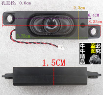 Computer LED LCD TV Speaker YD2040 Small speaker 8 Ω 2 5W horn liquid crystal horn