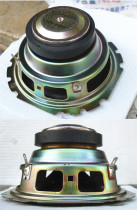 Imported original fit 4 inch bass horn HiFi horn fever horn pure bass one price