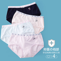 Girls panties cotton briefs girls junior high school students high school students developmental girls adolescent mid-rise shorts