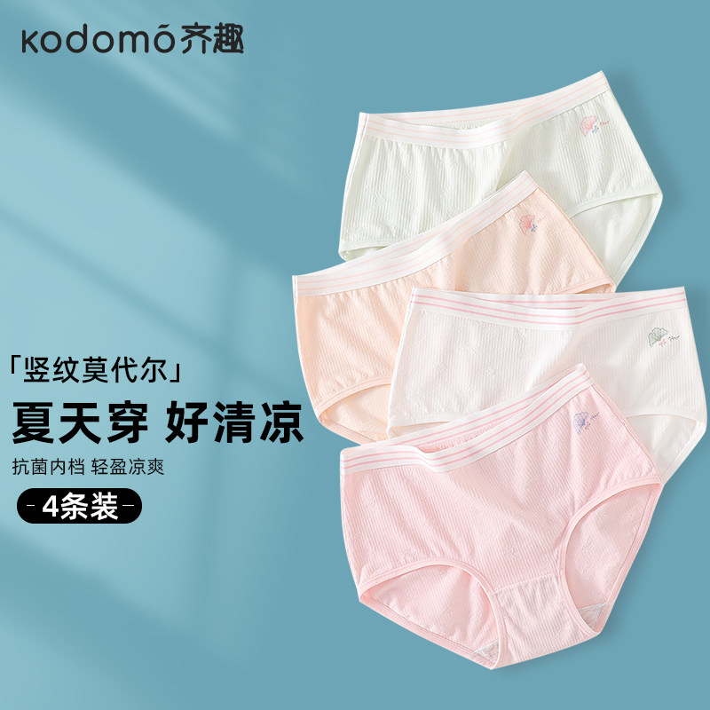 Large children's underwear pure cotton girl antibacterial shorts girl 12 - 15 years old children's triangle summer thin