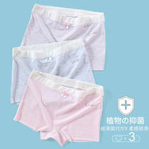 Girls panties flat horn Modal middle child antibacterial four corner primary school junior junior girl childrens traceless shorts