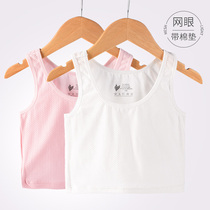 Girls underwear developmental primary school students grow small vests 9-12 years old 13 girls summer children wear mesh thin