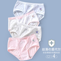 girls' underwear modal antibacterial stall briefs junior high school students' high school girls' developmental shorts