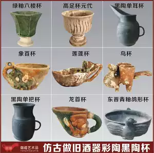 唐三彩盃 唐三彩杯盘档案-陶器-鉴宝档案