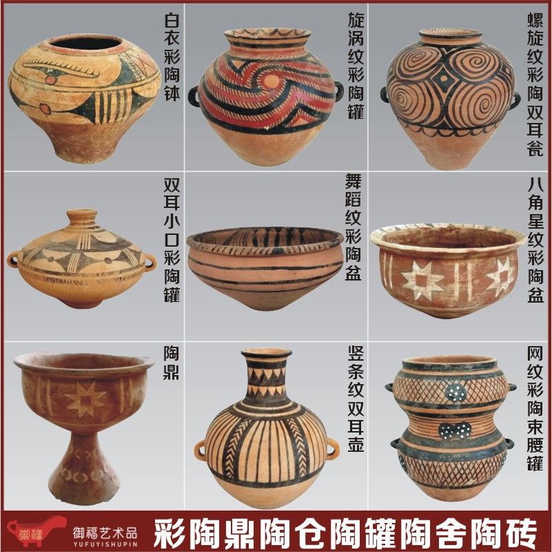 Yahoo!オークション - 【 陶芸作品 】彩陶 双耳瓶 馬家窯類型