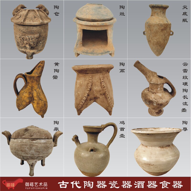 New Stone Age Colored Pottery Double Pot, Antique-Style Distressed Pottery, Pottery Pot, Pottery Tripod, Pottery Jug, Tang Dynasty Three-Color Phoenix-Head Pot, Pottery and Porcelain