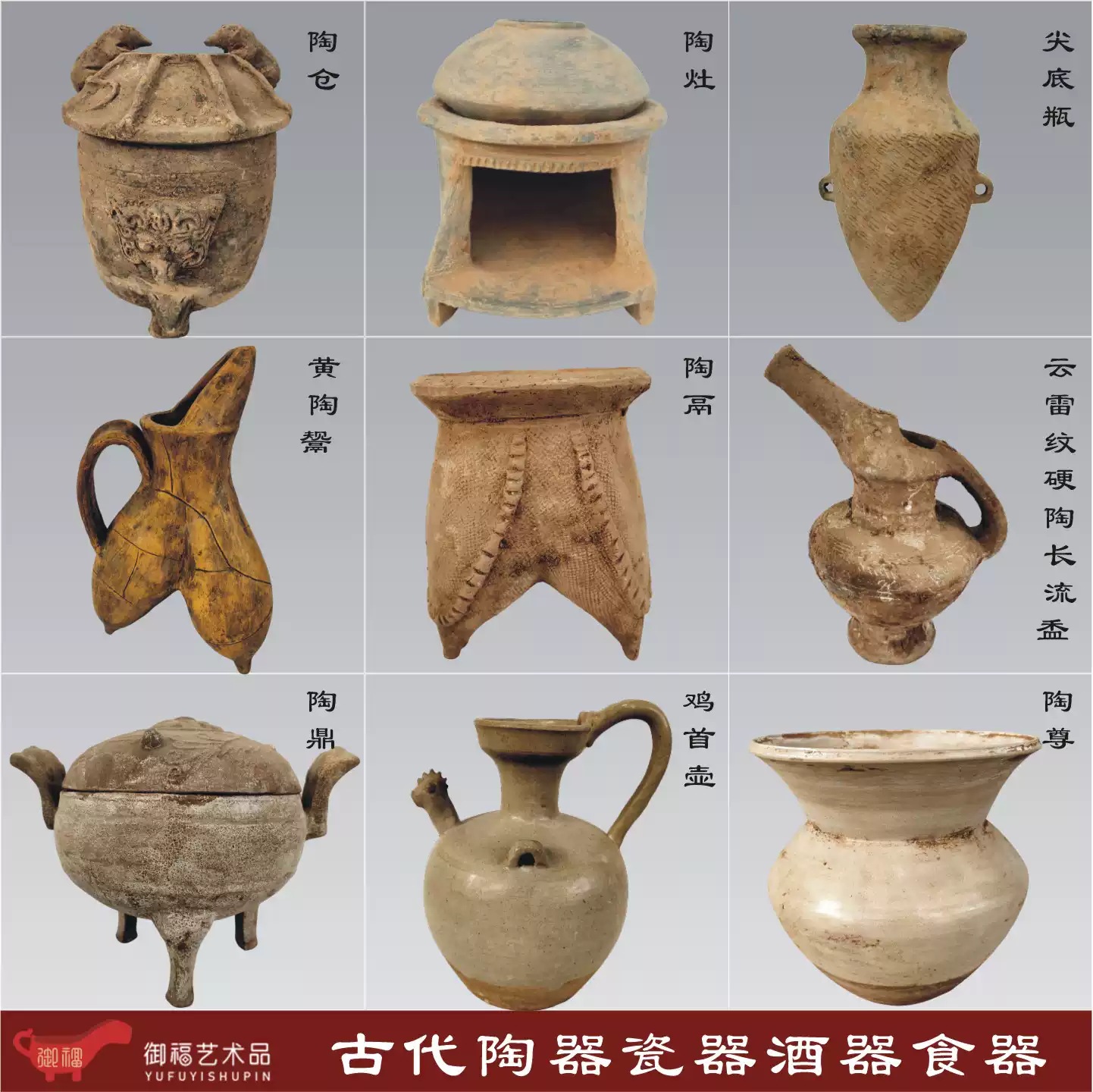 仿古彩陶雙聯壺中式客廳裝飾可定製復古陶鼎擺件漢代風格陶器禮品