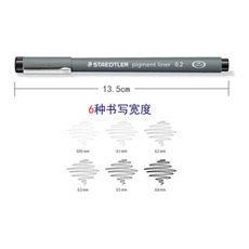 Ручка 施德楼staedtler 308 耐水性针管笔金属笔尖绘图勾线笔 针管笔防水不易褪色设计漫画勾线笔草图设计黑色墨水