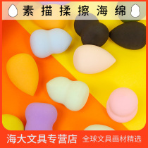 Sketch rubbing sponge colorful water drop shape gourd shape student sketch sketch painting rubbing tool