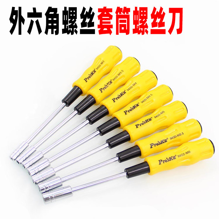 Hexagon screw Socket screwdriver Socket screwdriver M1 2 M1 7 M2 M2 3 M2 5 M3 M3 5