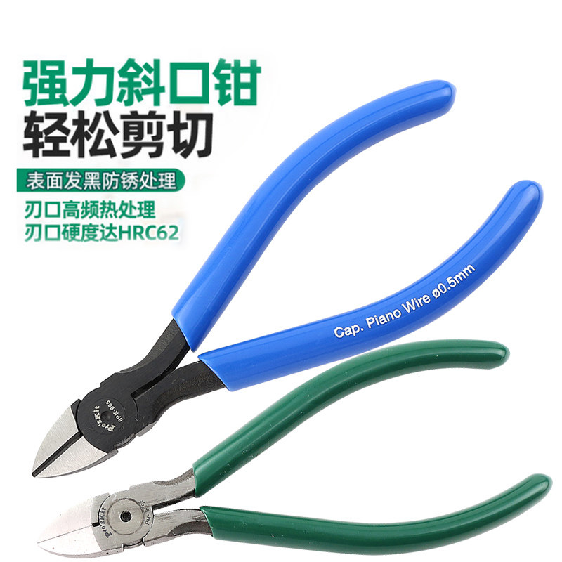 Taiwan Baogong oblique mouth pliers Oblique mouth pliers Partial mouth pliers 5 inch industrial grade copper wire cutting pliers tools