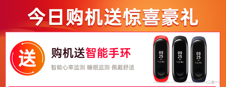 Giảm thẳng 200 nhân dân tệ OPPO A9x oppoa9 điện thoại di động chính hãng opop sản phẩm mới 0ppo a9splus r9 a5 r15 r11 a7x a9x r17 k3 oppo điện thoại di động 0pp0a9 - Điện thoại di động mua điện thoại samsung