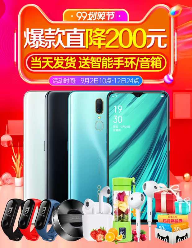 Giảm thẳng 200 nhân dân tệ OPPO A9x oppoa9 điện thoại di động chính hãng opop sản phẩm mới 0ppo a9splus r9 a5 r15 r11 a7x a9x r17 k3 oppo điện thoại di động 0pp0a9 - Điện thoại di động