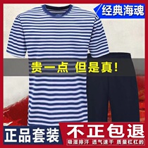 Sea soul shirt physical training suit summer training short-sleeved casual loose round neck blue and white striped t-shirt