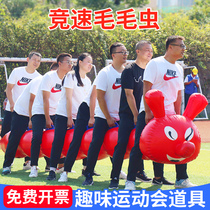 Fun Games props inflatable caterpillars Racing Dryland Dragon Boat Outdoor Team Parenting to expand gaming equipment