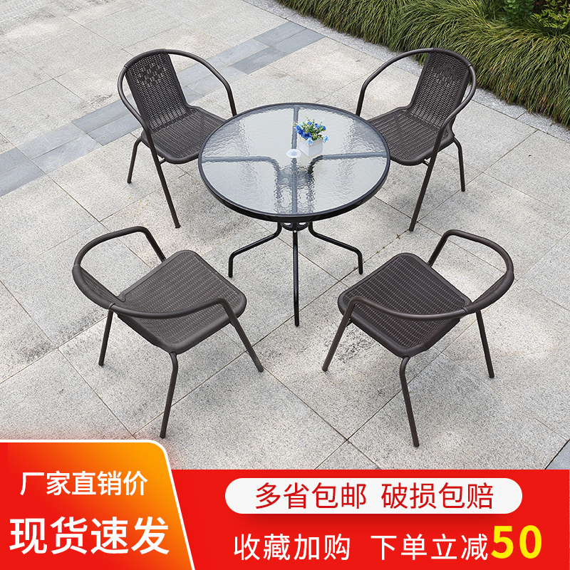 Outdoor Table and Chairs with Umbrella, Yard Combination, Leisure Open-Air Outdoor Balcony Wrought Iron Three-Five-Piece Set, Courtyard Rattan Chair Set Outdoor Table and Chairs with Umbrella, Yard Combination, Leisure Open-Air Outdoor Balcony Wrought Iron Three-Five-Piece Set, Courtyard Rattan Chair Set