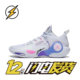 Li-Ning Wade Fission 8 Technology ເກີບບ້ວງມາດຕະຖານສີຂາວ ABPT029-11